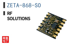ZETA-868-SO ͼƬ